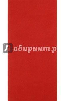 Еженедельник-планинг-2012, темно-красный (78725757) Еженедельник-планинг-2012, темно-красный (78725757)