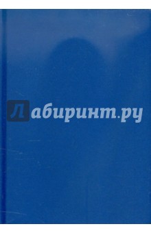 Ежедневник карманный-2012, А6, синий (79104557) Ежедневник карманный-2012, А6, синий (79104557)