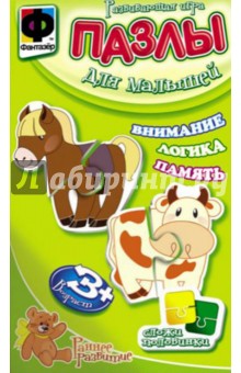 Пазлы для малышей "ЛОШАДКА и КОРОВА" (349004) Пазлы для малышей "ЛОШАДКА и КОРОВА" (349004)