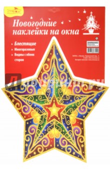 Новогодние наклейки на окна (WDGX-3023) В ассортименте Новогодние наклейки на окна (WDGX-3023) В ассортименте