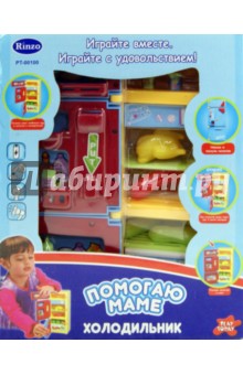 Помогаю Маме "Холодильник" (РТ-00100 08006) Помогаю Маме "Холодильник" (РТ-00100 08006)