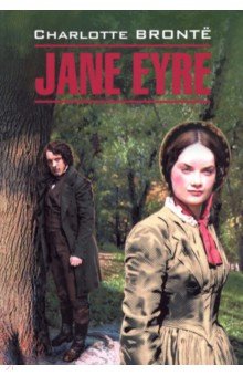 Charlotte Bronte - Jane Eyre обложка книги Charlotte Bronte - Jane Eyre обложка книги