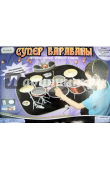 Коврик музыкальный "Супер барабаны" (SLW9787/351) Коврик музыкальный "Супер барабаны" (SLW9787/351)