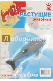 Животное морское растущее в воде, в ассортименте (4303GT) Животное морское растущее в воде, в ассортименте (4303GT)