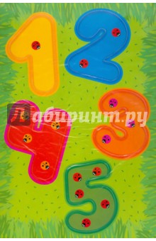Мягкие пазлы "Считаем до 5" (2217) Мягкие пазлы "Считаем до 5" (2217)