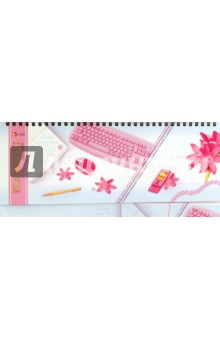 Планинг "Офисный стиль. Гламур" (П1208) Планинг "Офисный стиль. Гламур" (П1208)