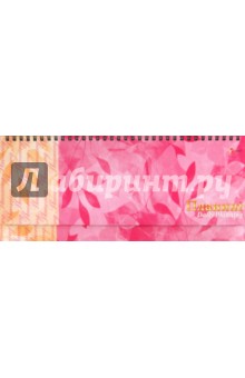 Планинг "Цветы. Розовый орнамент" (П1215) Планинг "Цветы. Розовый орнамент" (П1215)