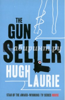 Hugh Laurie - The Gun Seller обложка книги Hugh Laurie - The Gun Seller обложка книги