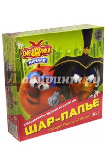 Шар-папье. Люсьен и Калигари (Люсьен, Калигари, Шеф) Шар-папье. Люсьен и Калигари (Люсьен, Калигари, Шеф)