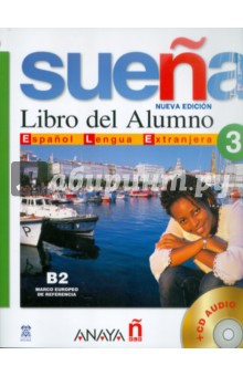 Martinez, Martinez, Silverio - Suena 3 Libro del Alumno (+CD) обложка книги Martinez, Martinez, Silverio - Suena 3 Libro del Alumno (+CD) обложка книги