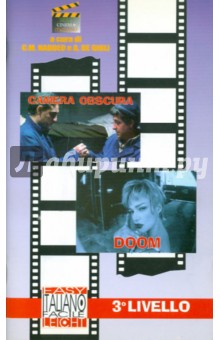 Cinema italiano. 3° Livello