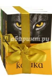 Животные (комплект из 4-х книг)
