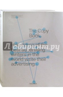 D&AD, The Copy Book