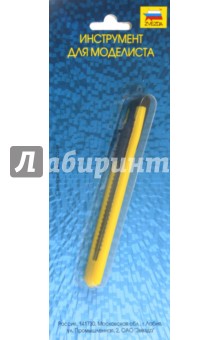 Нож модельный (1102) Нож модельный (1102)