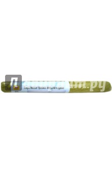 Искусственное травяное покрытие, 120х60 см (8211) Искусственное травяное покрытие, 120х60 см (8211)