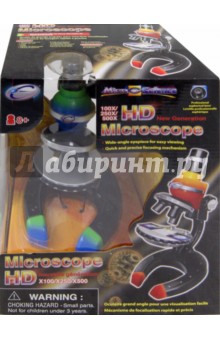 Микроскоп, зелено-голубой (92003) Микроскоп, зелено-голубой (92003)
