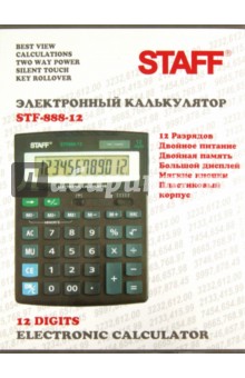 Калькулятор настольный STF-888-12 (250149) Калькулятор настольный STF-888-12 (250149)