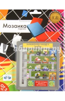 Мозаика Руденко. Машинки Мозаика Руденко. Машинки