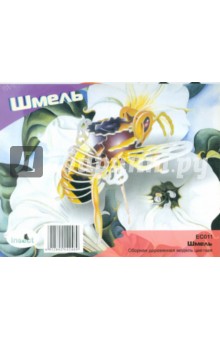Шмель (EC011) Шмель (EC011)