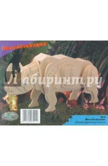 Носорог (M018) Носорог (M018)