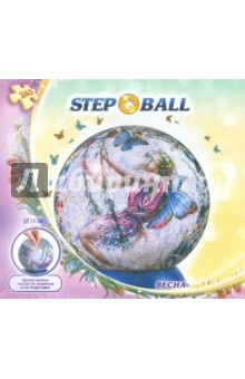 Step Puzzle-240 "Весна" (Пазл-шар) (981127) Step Puzzle-240 "Весна" (Пазл-шар) (981127)