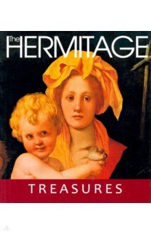 The Hermitage. Treasures обложка книги The Hermitage. Treasures обложка книги