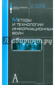 pdf Социальная экология 0