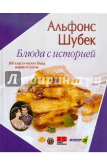 Как приготовить шашлык из баранина рецепт