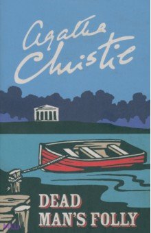 Dead Man's Folly - Agatha Christie