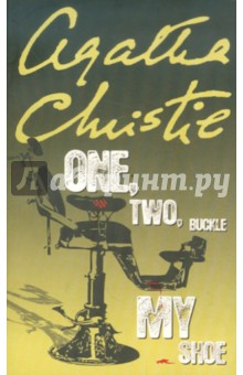 Agatha Christie - One, Two, Buckle My Shoe обложка книги Agatha Christie - One, Two, Buckle My Shoe обложка книги