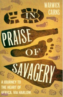 Warwick Cairns - In Praise of Savagery обложка книги Warwick Cairns - In Praise of Savagery обложка книги