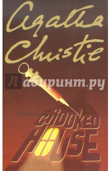 Crooked House (На английском языке) - Agatha Christie