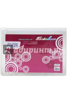 Папка на молнии (А5 B-611T) Папка на молнии (А5 B-611T)