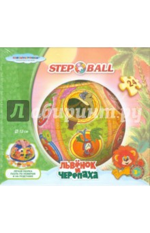 Step Puzzle-24 "Львенок и черепаха" (Пазл-шар) (98104) Step Puzzle-24 "Львенок и черепаха" (Пазл-шар) (98104)