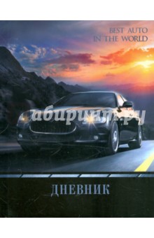 Дневник школьный "Автокар" (ДА124802) Дневник школьный "Автокар" (ДА124802)
