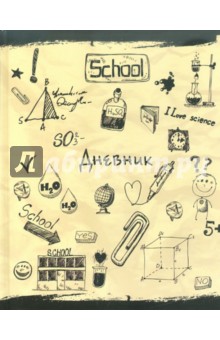 Дневник школьный "School" (ДУ124807) Дневник школьный "School" (ДУ124807)