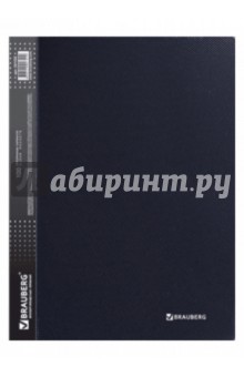 Папка на 100 вкладышей "Диагональ" черная, 0,9 мм (221332) Папка на 100 вкладышей "Диагональ" черная, 0,9 мм (221332)