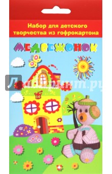 Набор для детского творчества "Медвежонок" (23896) Набор для детского творчества "Медвежонок" (23896)
