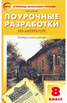 Золушка домашний питомец читать мангу