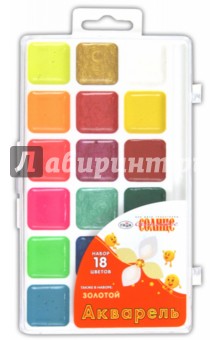 Краски акварельные медовые "Оранжевое солнце" 18 цветов (212083) Краски акварельные медовые "Оранжевое солнце" 18 цветов (212083)