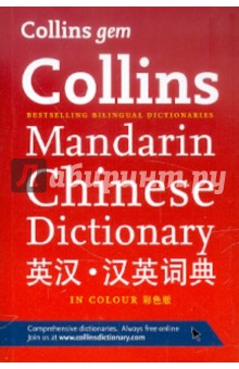 Collins Gem Mandarin Chinese Dictionary