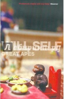 Will Self - Great Apes обложка книги Will Self - Great Apes обложка книги