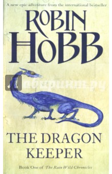 Robin Hobb - Dragon Keeper обложка книги Robin Hobb - Dragon Keeper обложка книги