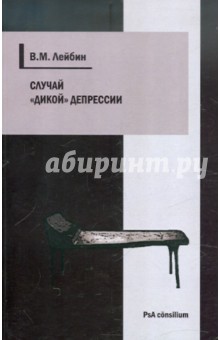 Случай