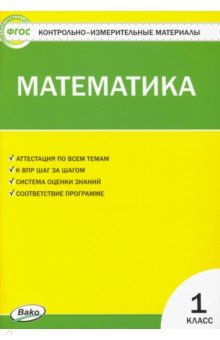 Я хочу тебя 2 часть книга читать