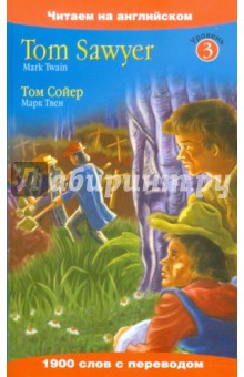 Tom Sawyer - Mark Twain