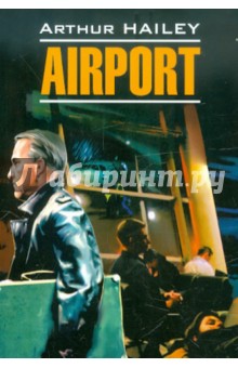 Airport - Arthur Hailey