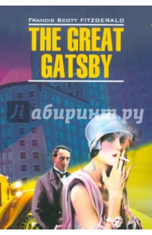 The Great Gatsby - Francis Fitzgerald