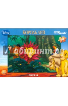 Step Puzzle-60 "Король Лев" (81114) Step Puzzle-60 "Король Лев" (81114)