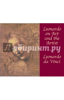 Leonardo on Art and the Artist - Andre Chastel
